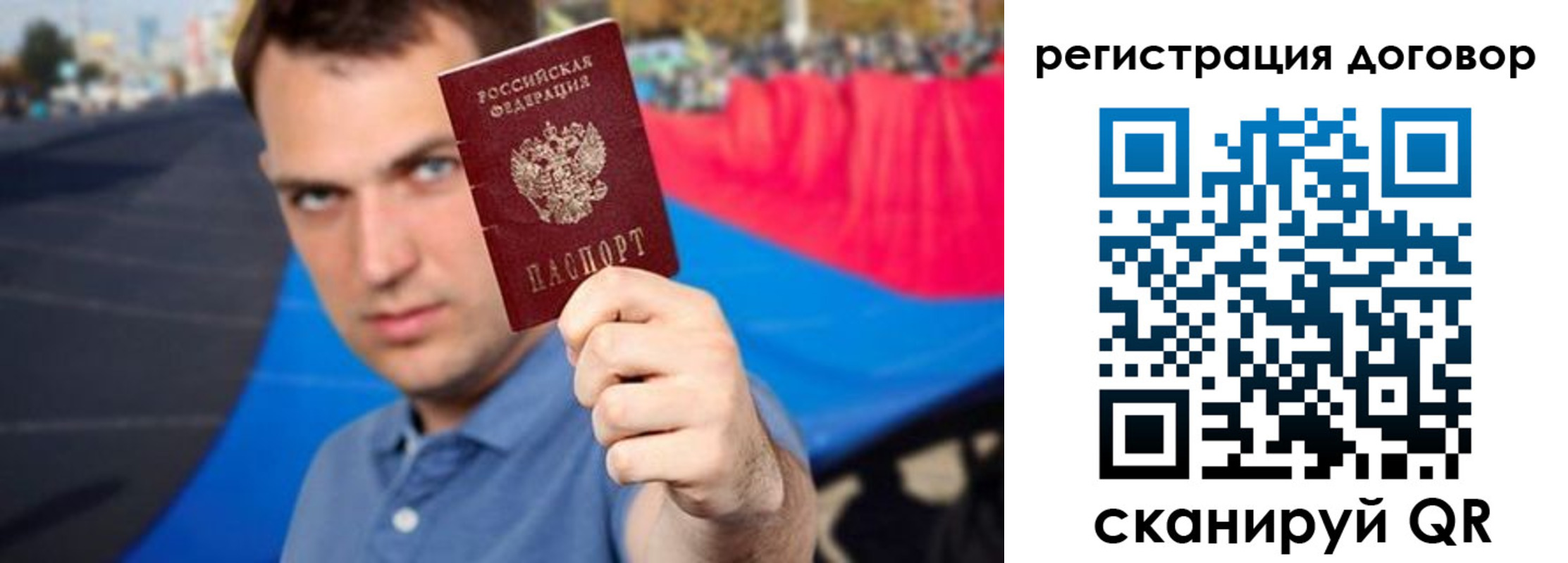 прописка штамп в Козельске
