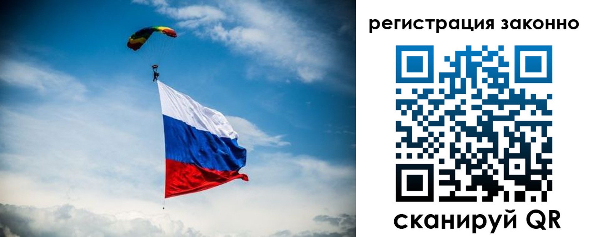 прописка паспорт в Козельске