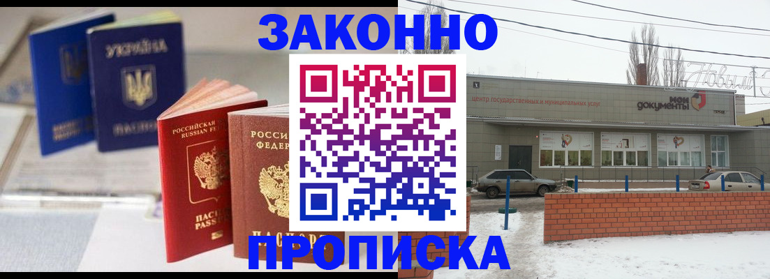 регистрация в Козельске