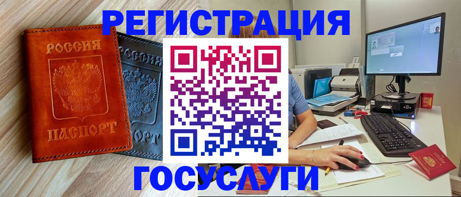 где прописаться в Козельске